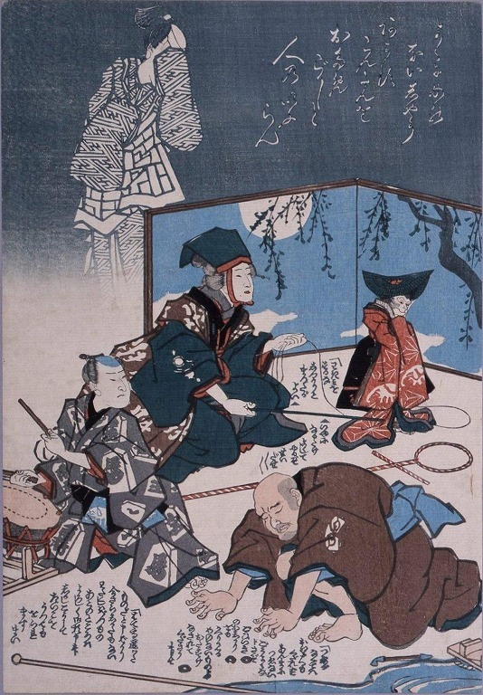 作品画像:女猿廻し