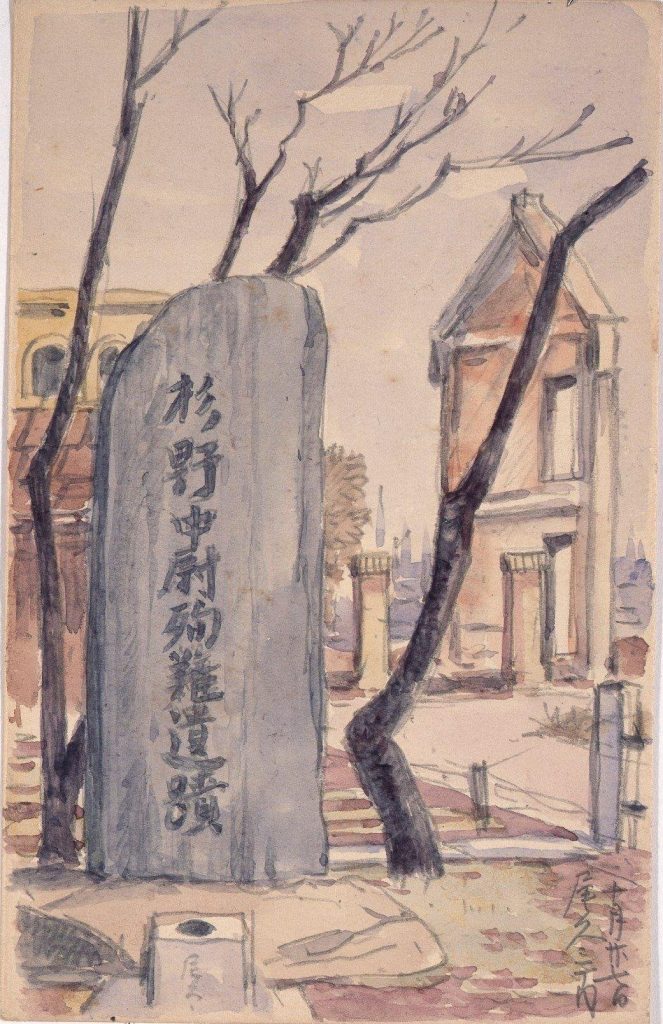 作品画像:東京戦災スケッチ113 尾久三丁目