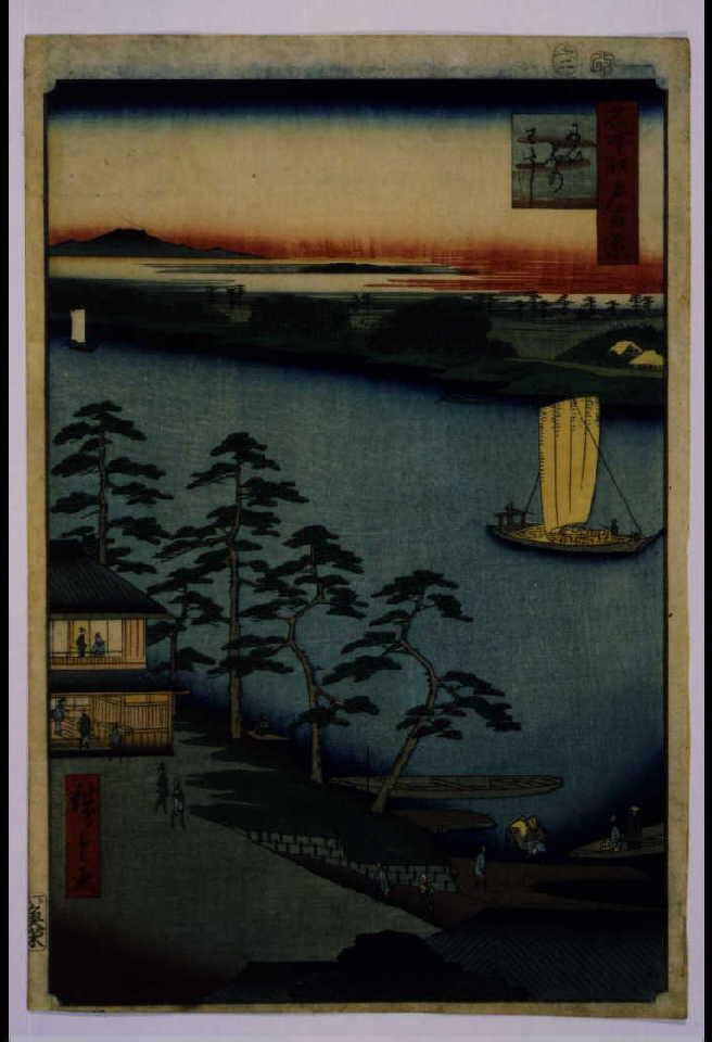 作品画像:名所江戸百景 にい宿のわたし