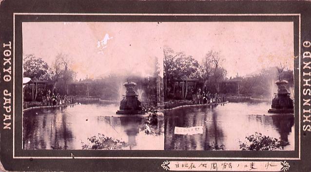 作品画像:日比谷公園鶴ノ噴水
