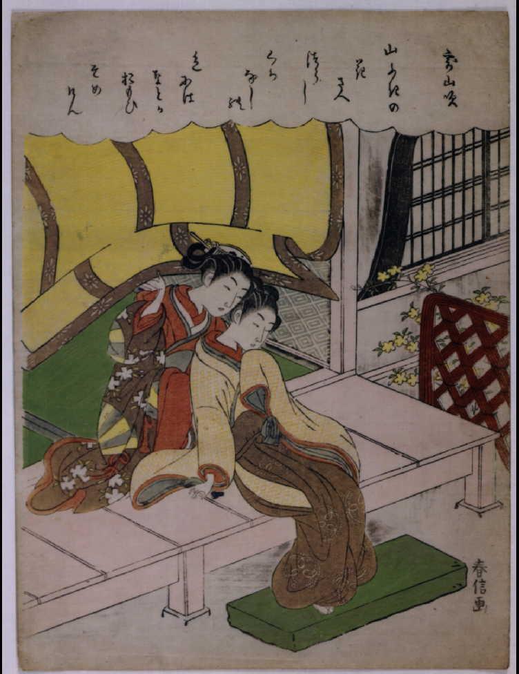 作品画像:寄山吹