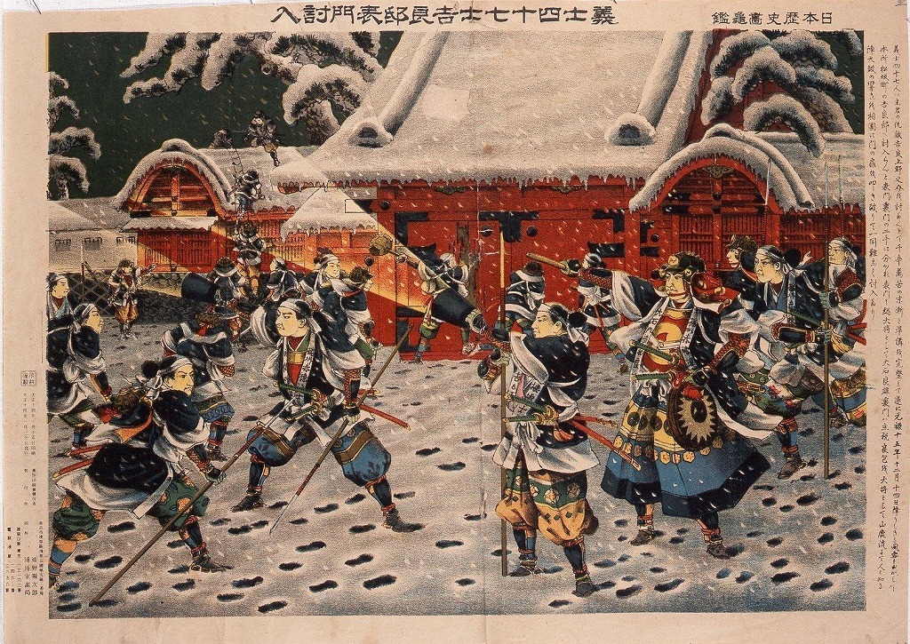作品画像:日本歴史画亀鑑 義士四十七士吉良邸表門討入
