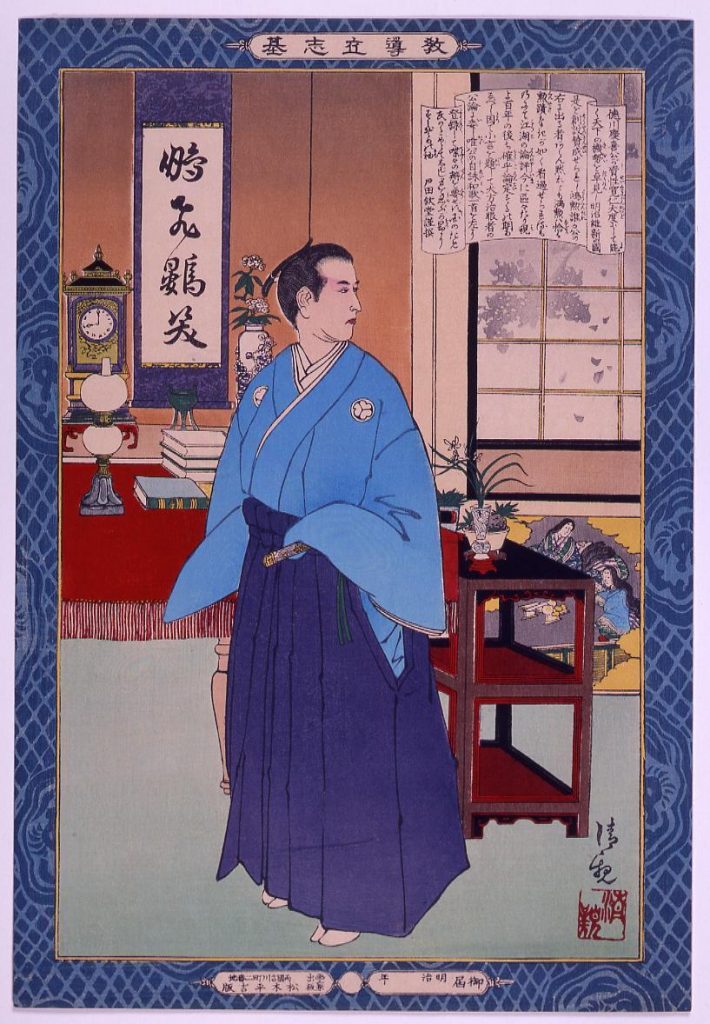 作品画像:教導立志基 徳川慶喜