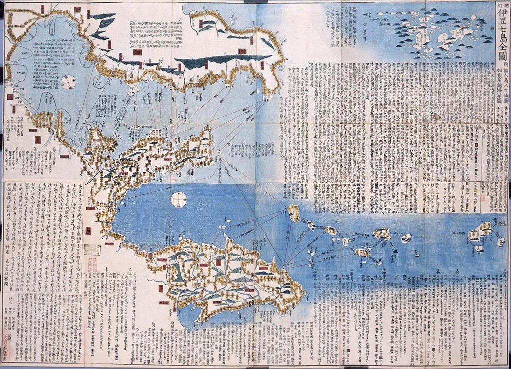 作品画像:伊豆七島全図