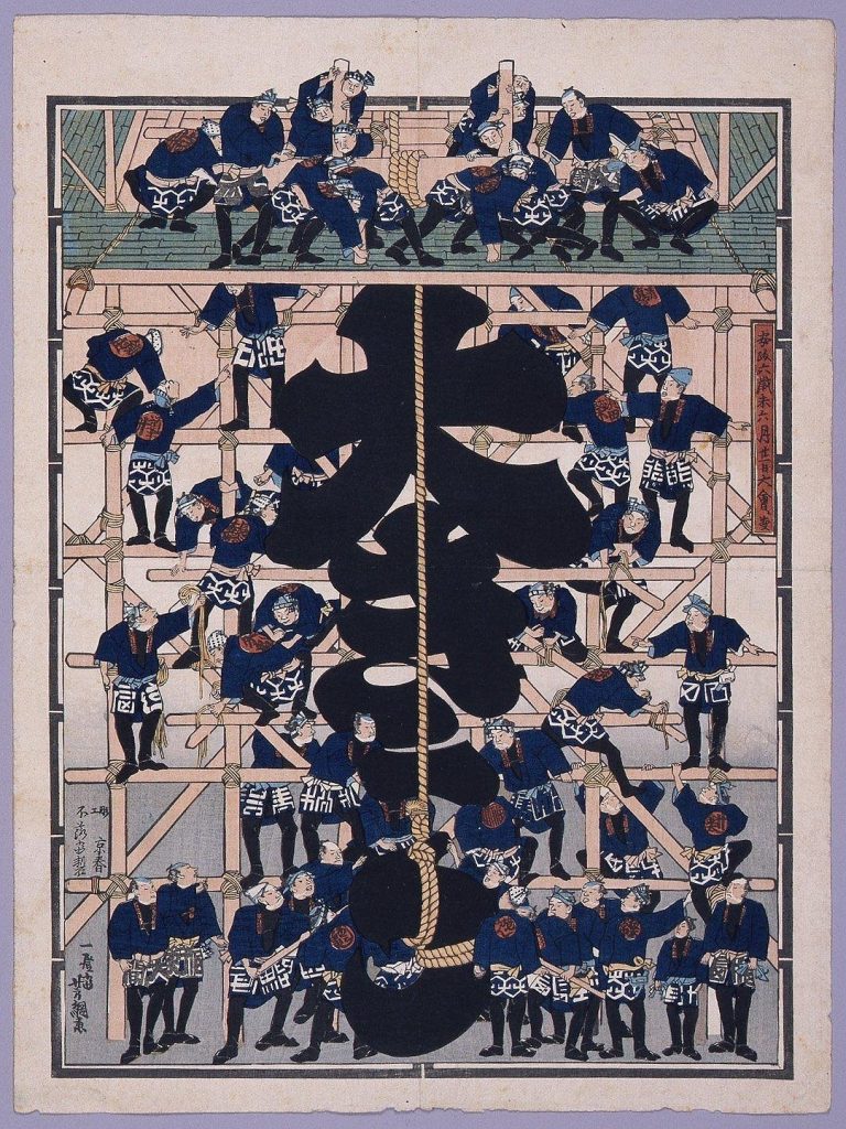 作品画像:安政六年納札交換大会 大きう出品「上棟の図」