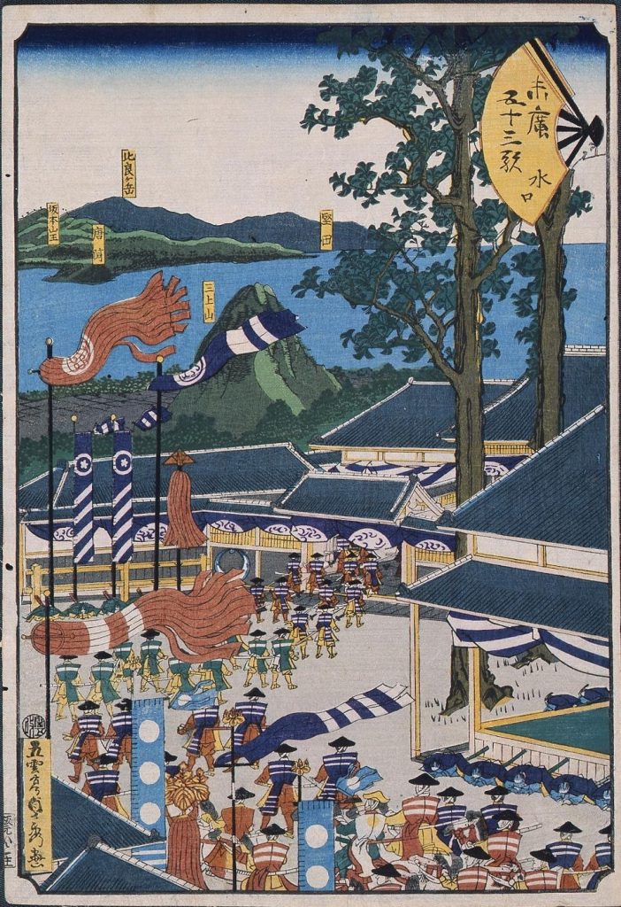 作品画像:末広五十三次 水口
