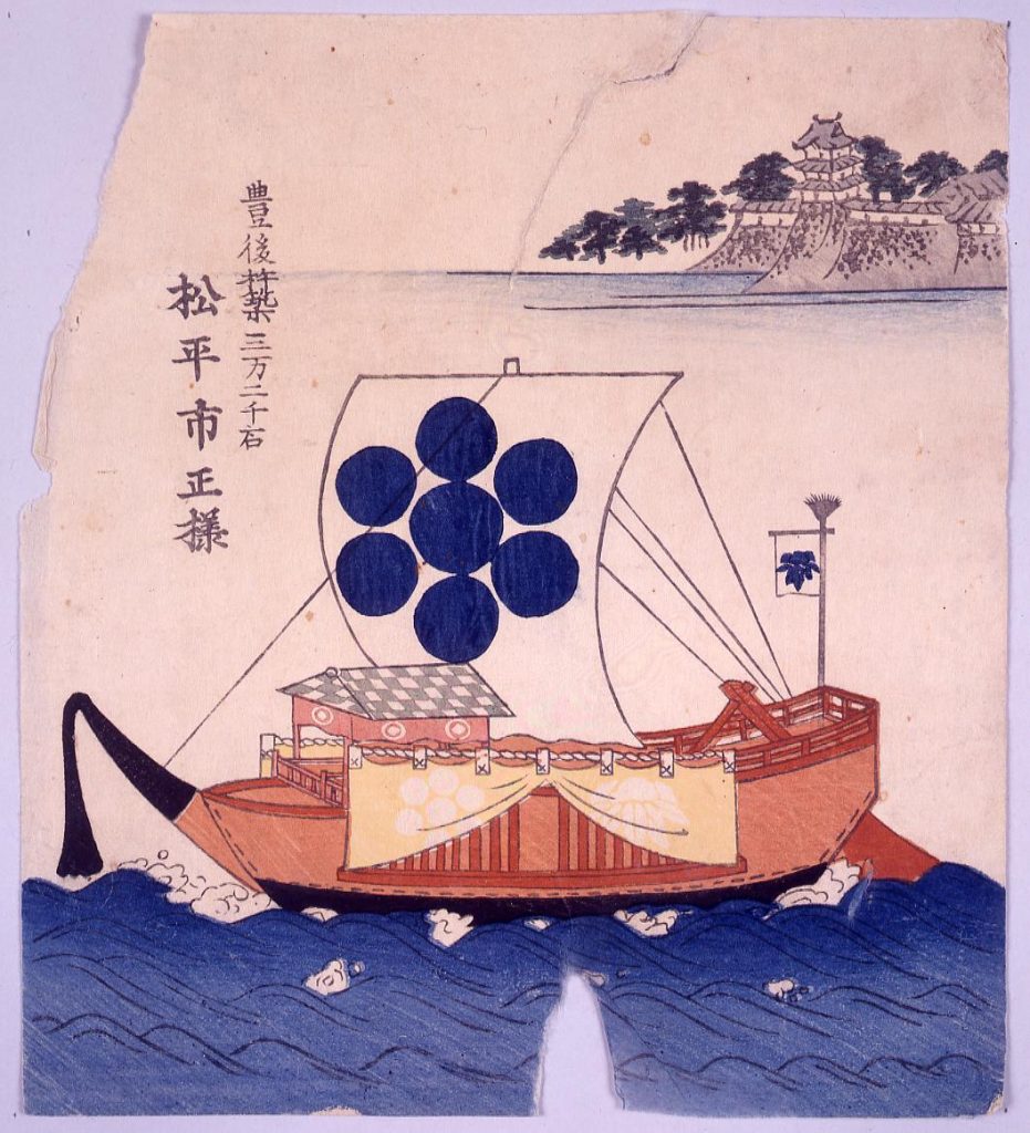 作品画像:諸大名船絵図 豊後杵築 松平市正