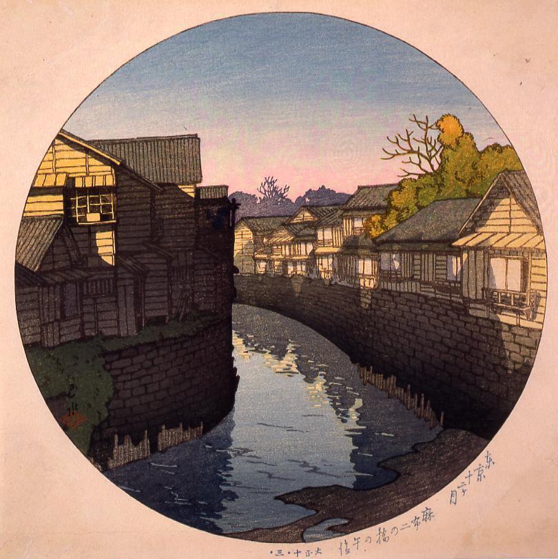 作品画像:東京十二ヶ月 麻布二の橋の午後