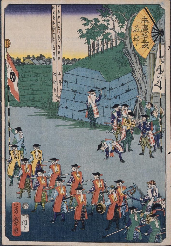 作品画像:末広五十三次 石部