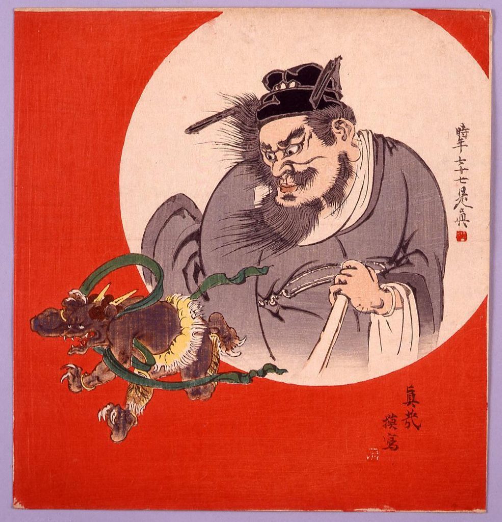 作品画像:鍾馗図