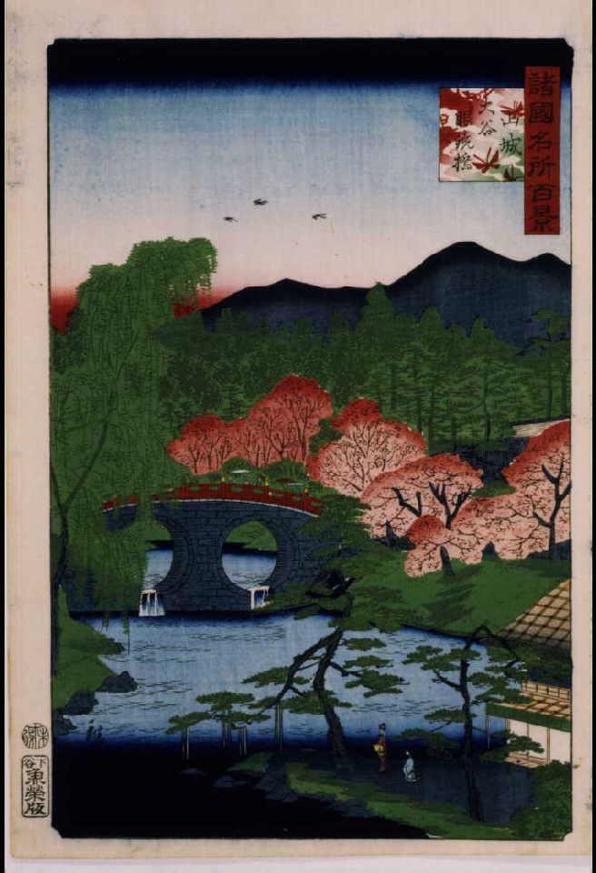 作品画像:諸国名所百景 山城大谷眼鏡橋