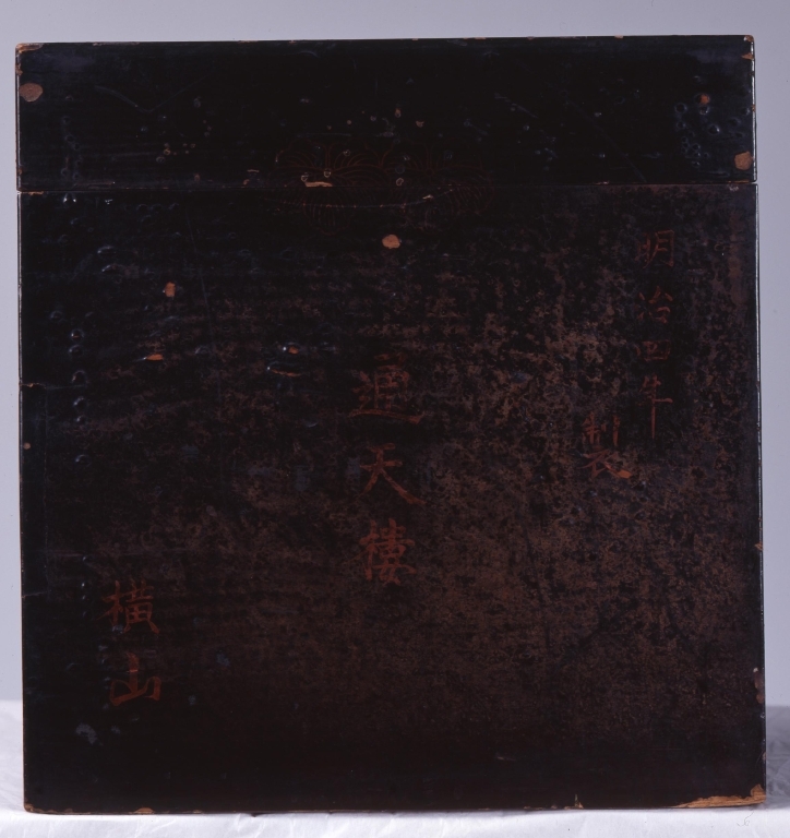 作品画像:旧江戸城写真ガラス原板 収納箱