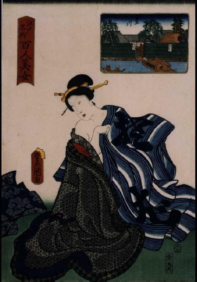 作品画像:江戸名所百人美女 竪川
