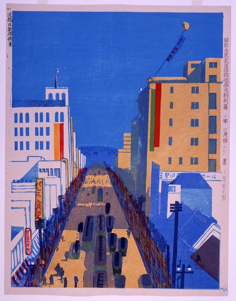 作品画像:昭和大東京百図絵版画 第六十一景 淀橋区新宿街景