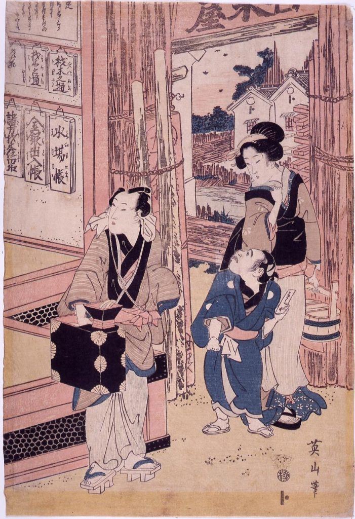 作品画像:材木問屋白木屋