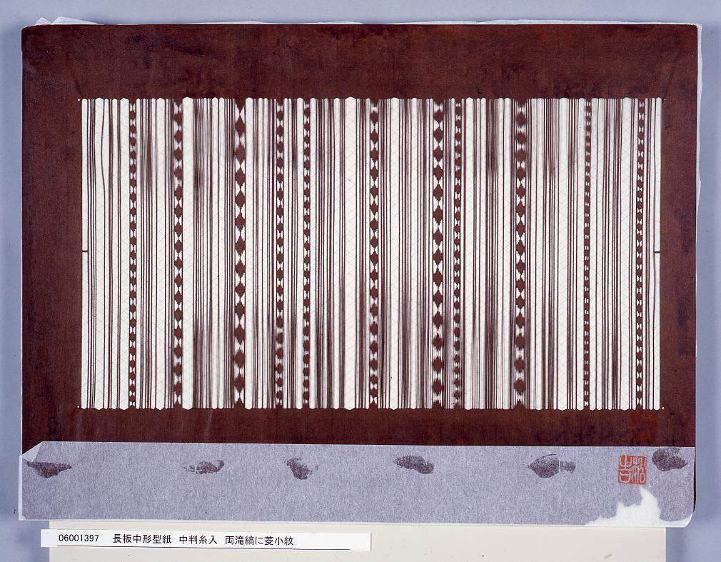 作品画像:長板中形型紙 中判糸入 両滝縞に菱小紋