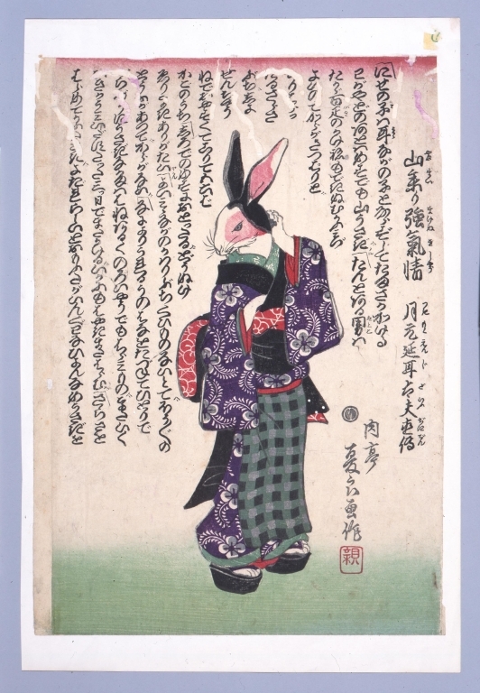 作品画像:山参り強気情
