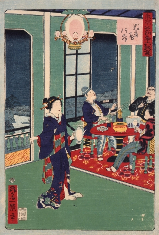 作品画像:東京名所三十六戯撰 数奇屋河岸