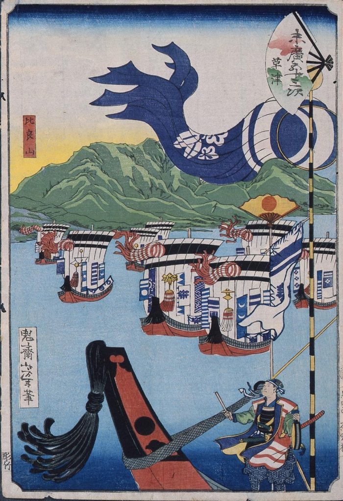 作品画像:末広五十三次 草津