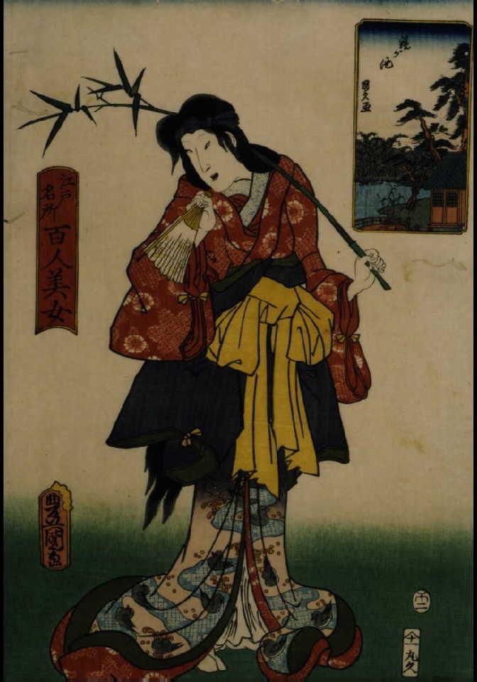 作品画像:江戸名所百人美女 鏡ケ池