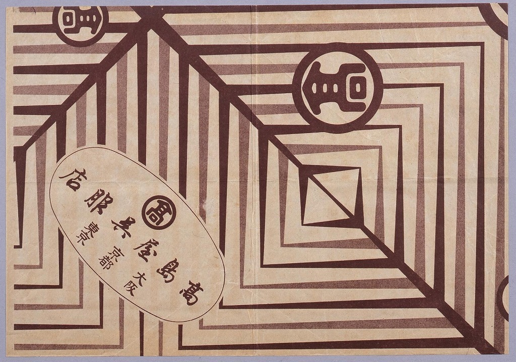 作品画像:高島屋呉服店包装紙