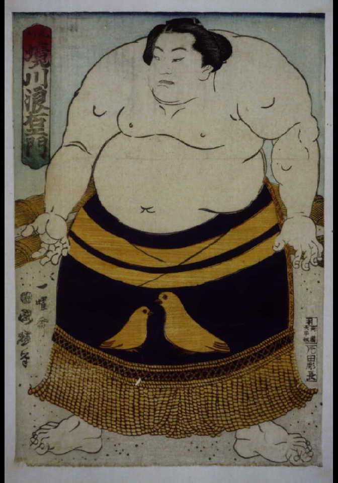 作品画像:境川浪右エ門