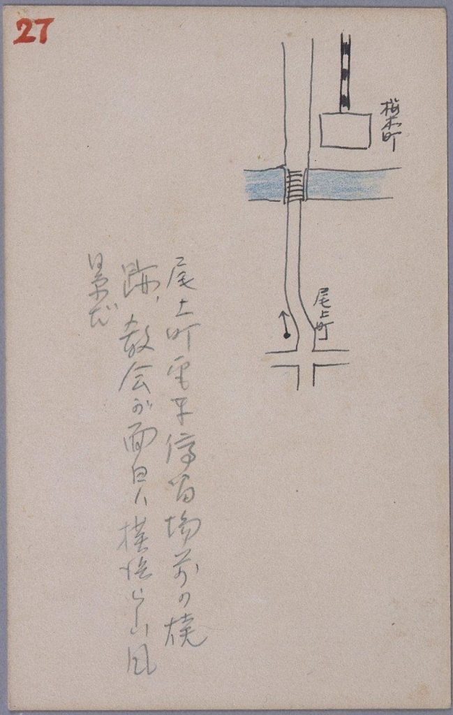 作品画像:東京戦災スケッチ27 尾上町電停より