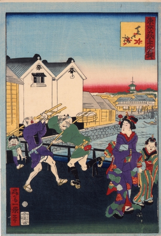 作品画像:東京名所三十六戯撰 芝口橋