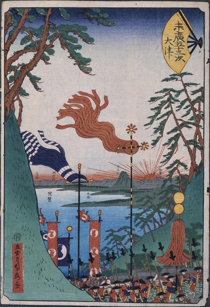 作品画像:末広五十三次 大津