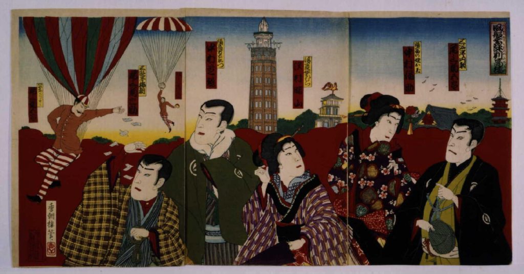 作品画像:風船乗評判高楼