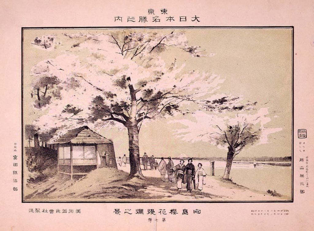 作品画像:東京 大日本名勝 向島櫻花漫爛之景 第七號