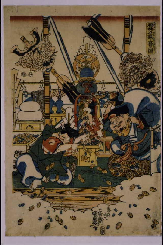 作品画像:福神守護上棟之図