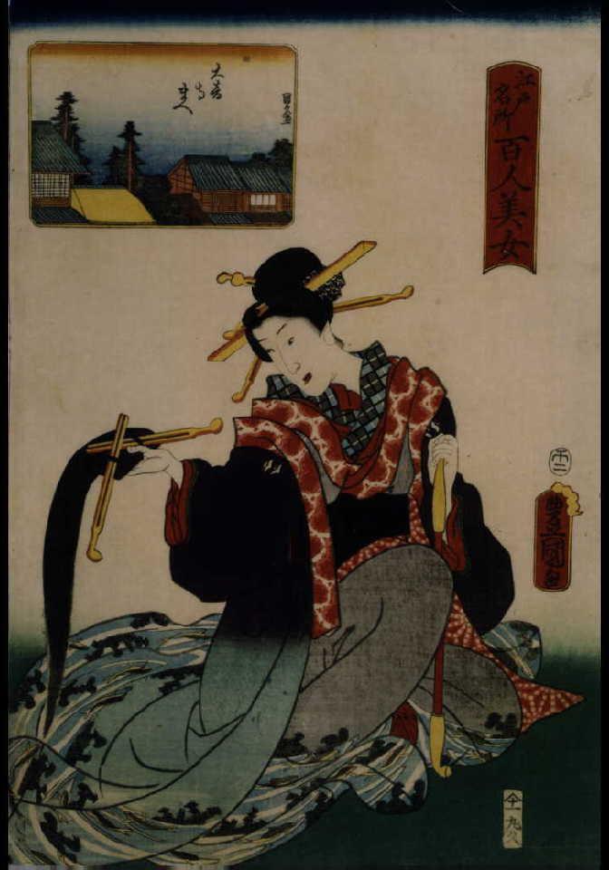 作品画像:江戸名所百人美女 大音寺まへ