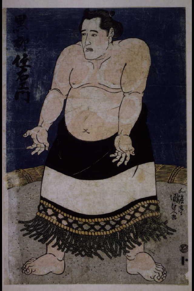作品画像:黒柳佐右エ門