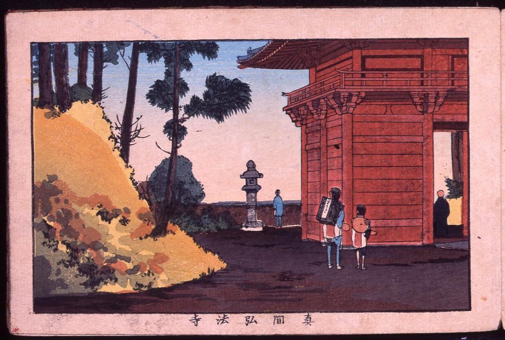 真間弘法寺