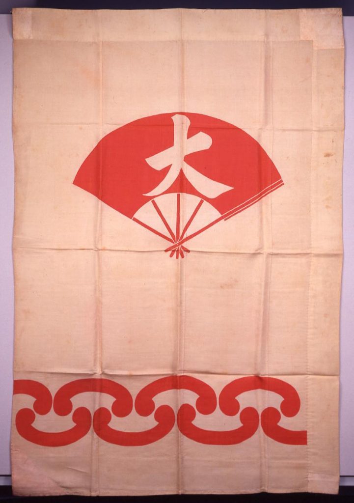 作品画像:五本骨扇に大の字紋大旗
