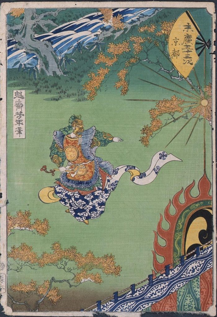 作品画像:末広五十三次 京都