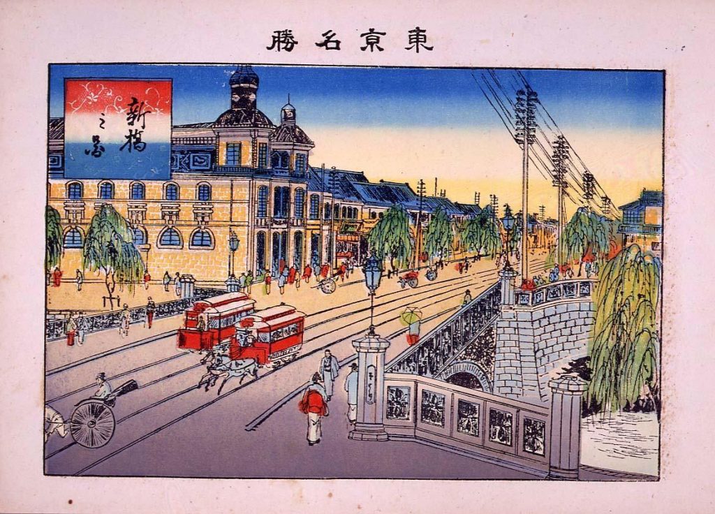 作品画像:東京名勝 新橋之図
