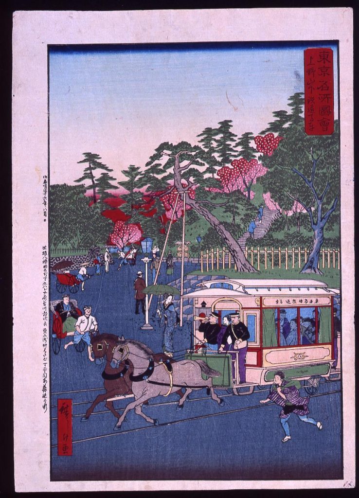 作品画像:東京名所図会 上野山下鉄道馬車