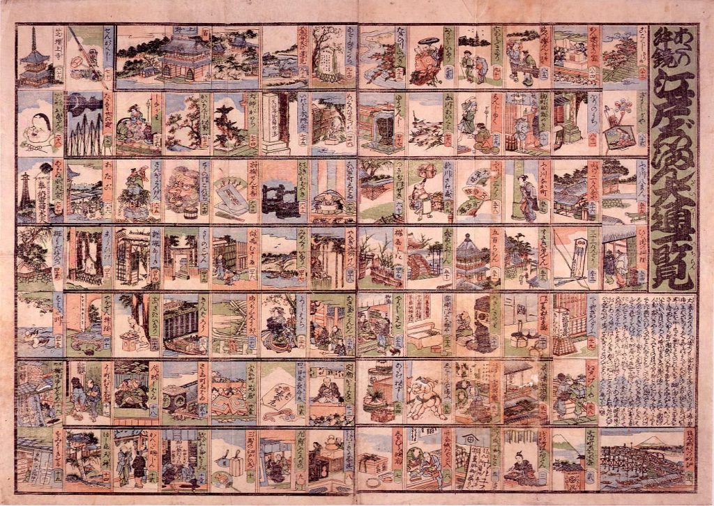 作品画像:あたり升鏡 江戸じまん大通一覧
