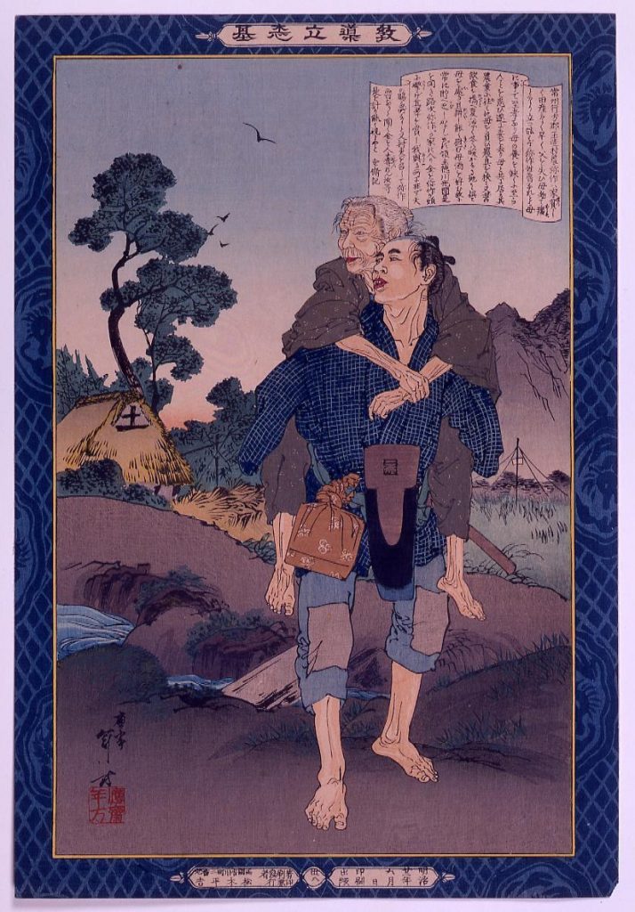 作品画像:教導立志基 農弥作
