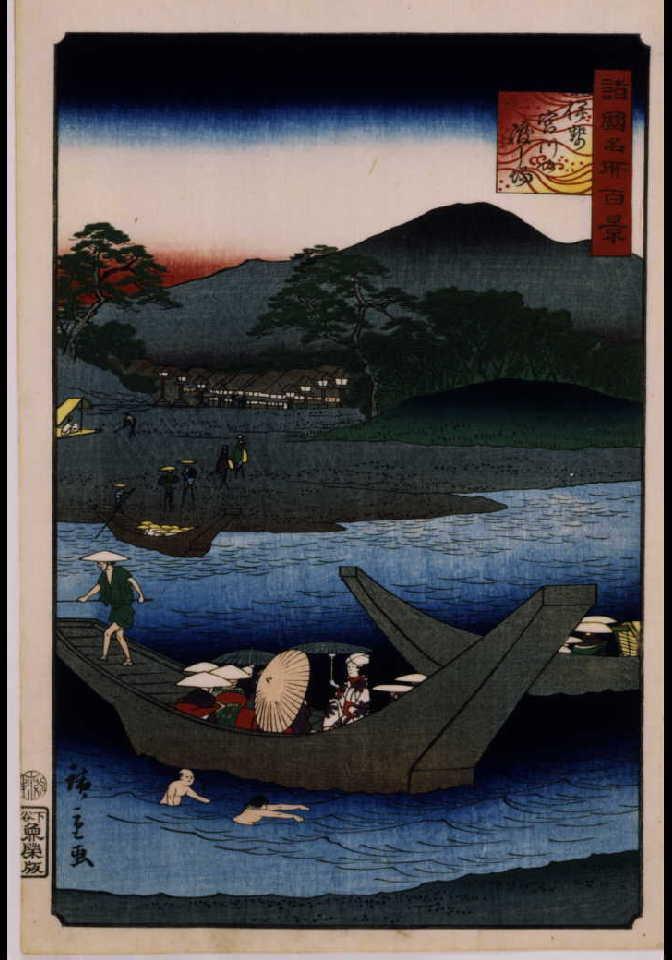 作品画像:諸国名所百景 伊勢宮川の渡し場