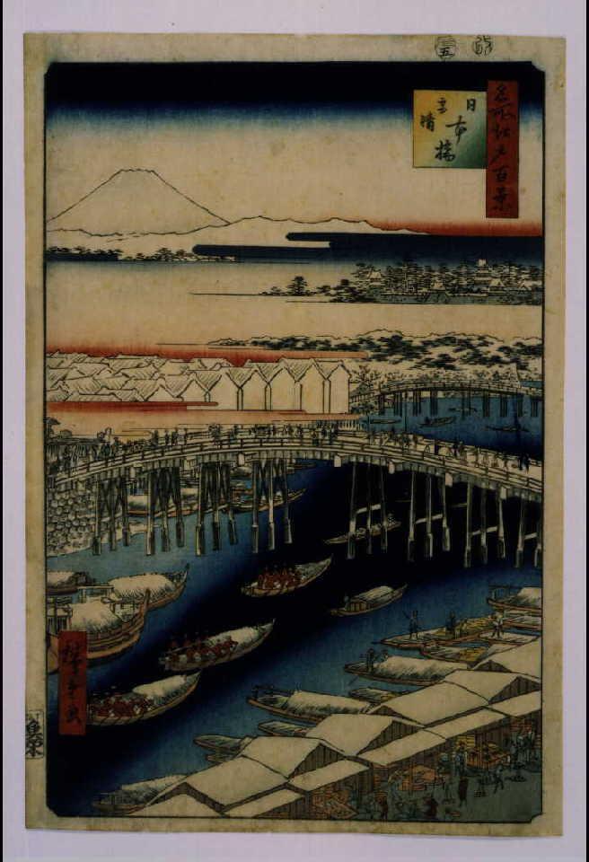 作品画像:名所江戸百景 日本橋雪晴