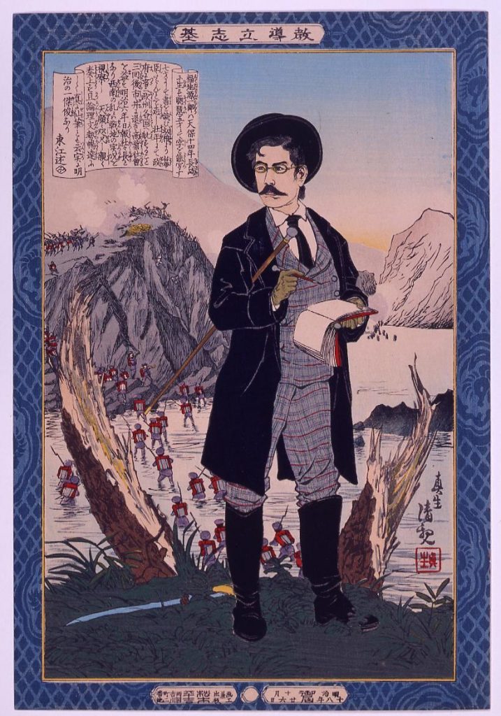 作品画像:教導立志基 福地源一郎