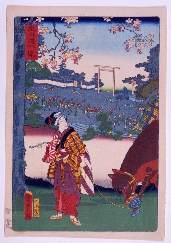 作品画像:東海道之内 関