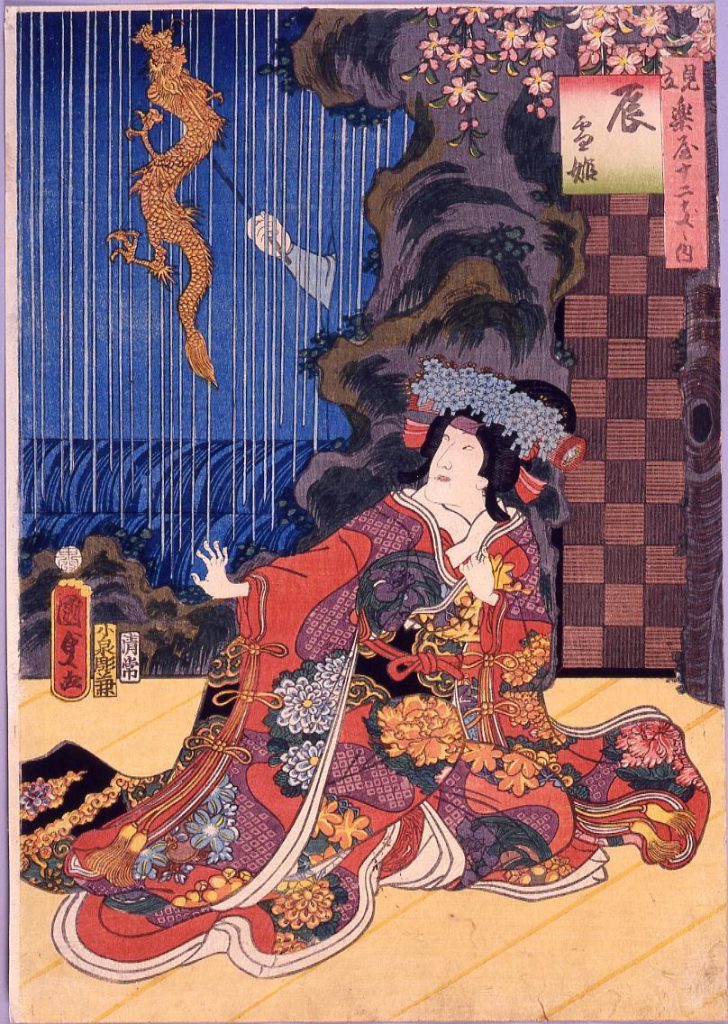 作品画像:楽屋十二支 辰 雪姫