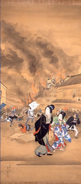 作品画像:久松町大火の図