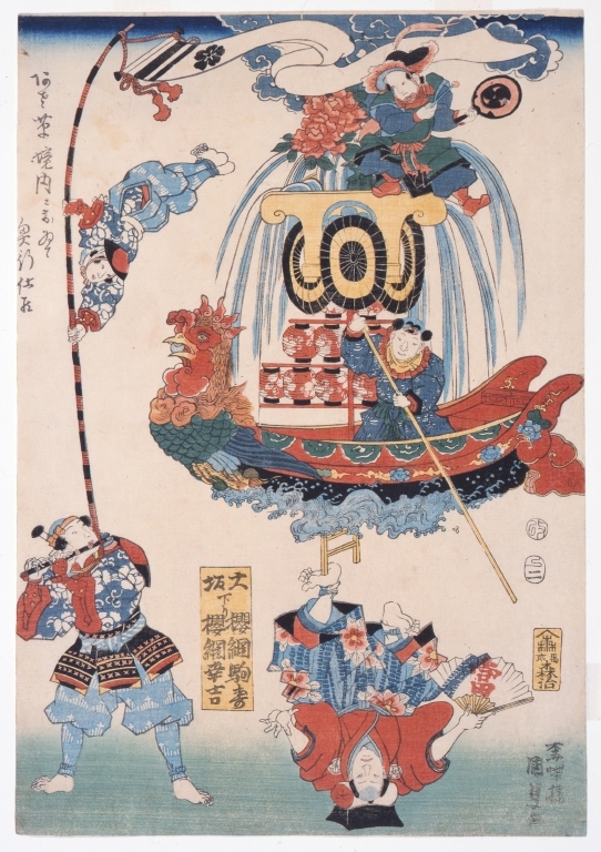 作品画像:大坂下り桜綱駒寿 桜綱幸吉 浅草境内において興行仕候(蘭船と旗竿)