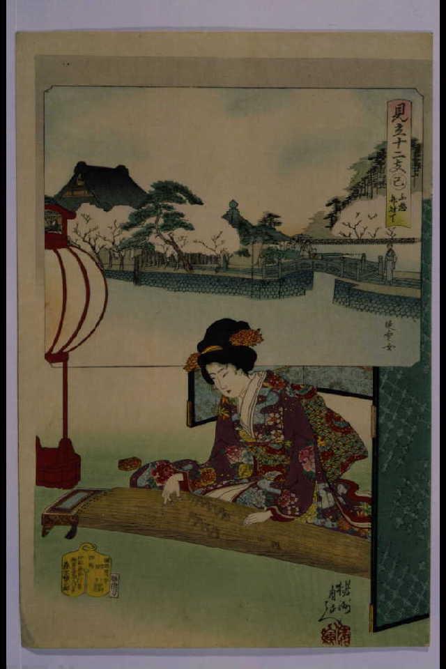 作品画像:見立十二支 巳 不忍弁財天