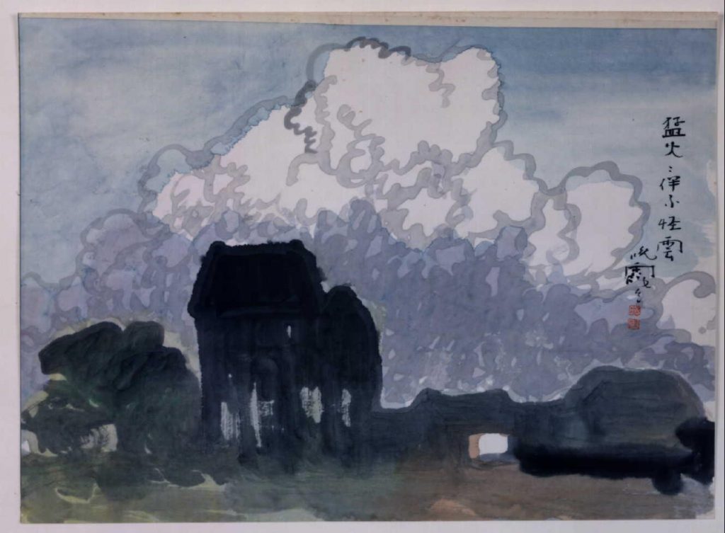 作品画像:関東大地震画:猛火を伴ふ怪雲